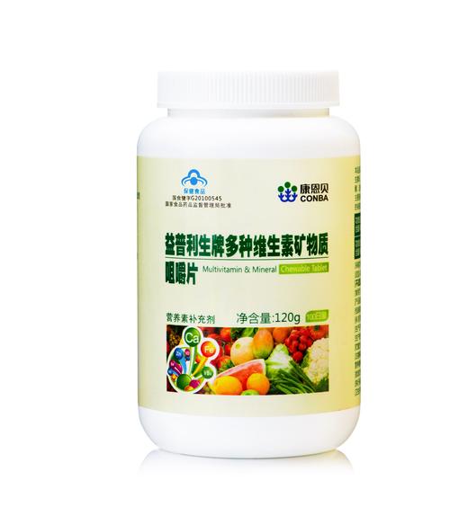益普利生牌多种维生素矿物质咀嚼片 科学补充维生素与矿物质的小贴士
